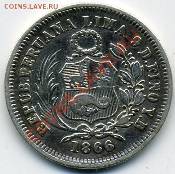 5 соля 1866 года Перу! До 12.11 до 21.00 - пятая часть().JPEG