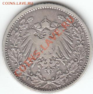 2 марки 1905 А - IMG_0001ккк