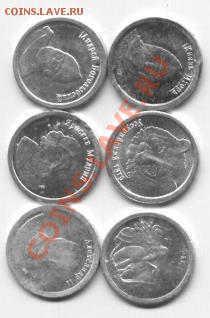 жетоны "СТандарТЪ"(5) - 555