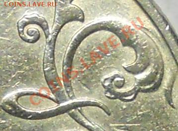 2 рубля 1997 ммд Шт1.3А2 ? - DSCN4373.JPG
