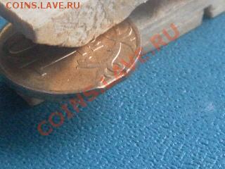 10 коп 2012г Выкус - SAM_0060.JPG
