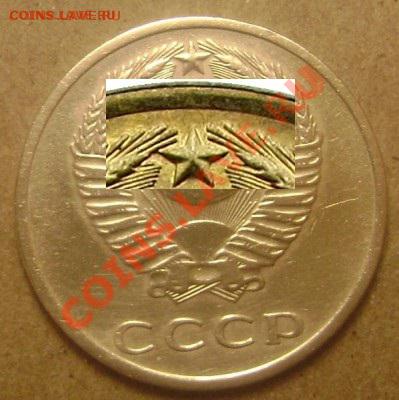 3 копейки 1971 года - %20100~3.JPG