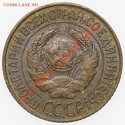 1 копейка 1926 Красивая до 17.11.13 - 23:00 - QA1A8274.JPG