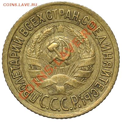 1 копейка 1932 - 17.11.13 - 23:00 - QA1A8292.JPG