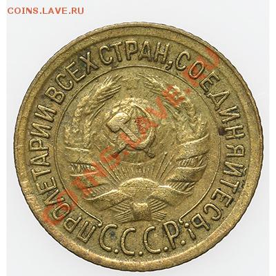 1 копейка 1935 - 17.11.13 - 23:00 - QA1A8276.JPG