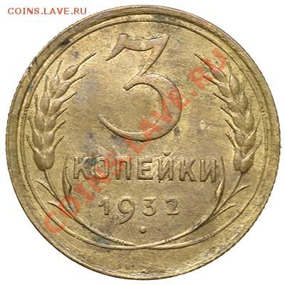 3 копейки 1932 Красивая - 17.11.13 - 23:00 - QA1A8258.JPG
