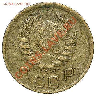 1 копейка 1945 - 17.11.13 - 23:00 - QA1A8272.JPG