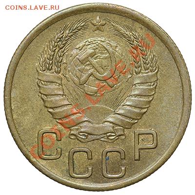 3 копейки 1943 Красивые 17.11.13 - 23:00 - QA1A8288.JPG