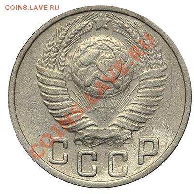 15 копеек 1949 - 17.11.13 - 23:00 - QA1A8435.JPG