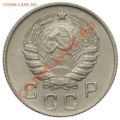 10 копеек 1946 Красивые 17.11.13 - 23:00 - QA1A8411.JPG