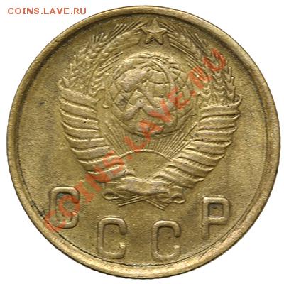 2 копейки 1948 17.11.13 - 23:00 - QA1A8270.JPG