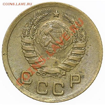1 копейка 1937 - 17.11.13 - 23:00 - QA1A8282.JPG
