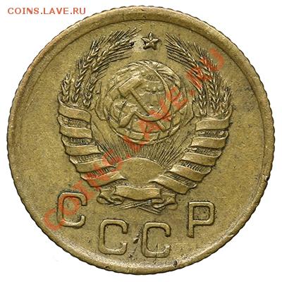 1 копейка 1939 17.11.13 - 23:00 - QA1A8296.JPG