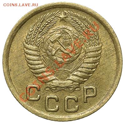 1 копейка 1950 Приятная - 17.11.13 - 23:00 - QA1A8308.JPG