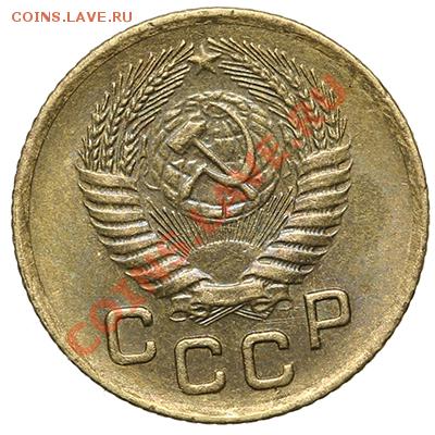 1 копейка 1954 и 1955 красивые 17.11 - 23:00 - QA1A8306.JPG