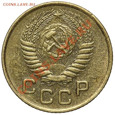 1 копейка 1954 и 1955 красивые 17.11 - 23:00 - QA1A8310.JPG