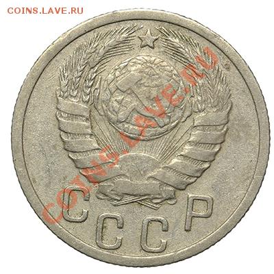 15 копеек 1937 - 17.11. - 23:00 - QA1A8425.JPG