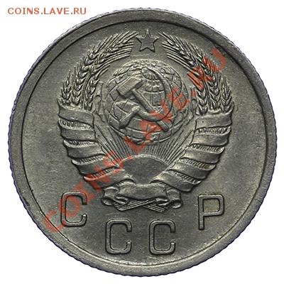 10 копеек 1939 Штемпель 17.11 - 23:00 - QA1A8718.JPG