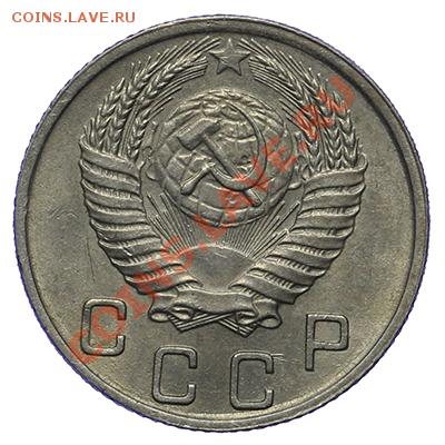 10 копеек 1950 Штемпельный блеск 17.11 - 23:00 - QA1A8690.JPG