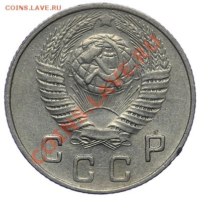 10 копеек 1949 Красивые! 17.11 - 23:00 - QA1A8688.JPG