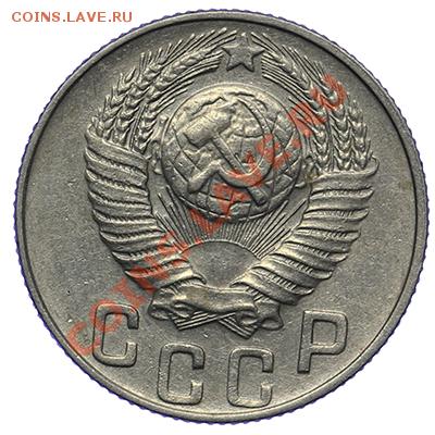 15 копеек 1948 Штемпельный блеск 17.11 - 23:00 - QA1A8706.JPG