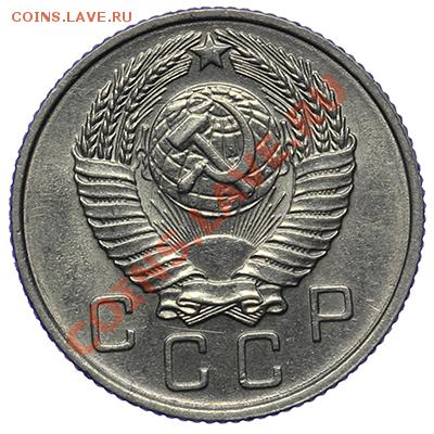 10 копеек 1957 Штемпельный блеск 17.11-23:00 - QA1A8704.JPG