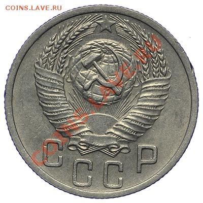 15 копеек 1952 Красивые 17.11 - 23:00 - QA1A8700.JPG