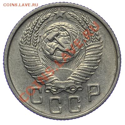 15 копеек 1954 Красивые 17.11 - 23:00 - QA1A8702.JPG