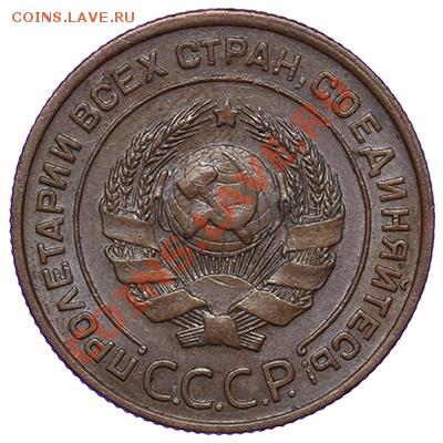 Красивые 2 копейки 1924 - рубчатый 17.11 - 23:00 - QA1A8742.JPG