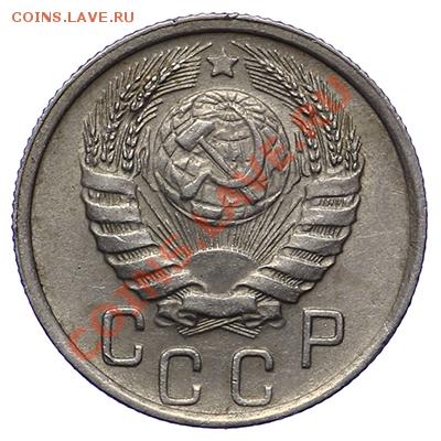 15 копеек 1945 Красивые 17.11 - 23:00 - QA1A8745.JPG