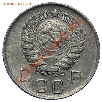 10 копеек 1945 Штемпельные 17.11 - 23:00 - QA1A8729.JPG