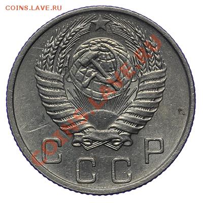 10 копеек 1953 Штемпельные 17.11 - 23:00 - QA1A8735.JPG