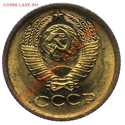 1 копейка 1970 UNC 17.11 - 23:00 - QA1A8749.JPG