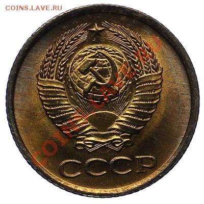 1 копейка 1963 UNC до 17.11 - 23:00 - QA1A8747.JPG