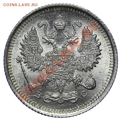 10 копеек 1915 ЛЮКС 17.11 - 23:00 - QA1A8751.JPG