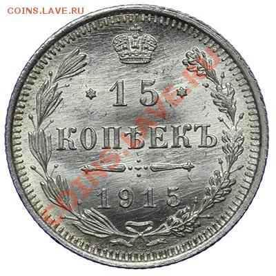 15 копеек 1915 ЛЮКС 17.11 - 23:00 - QA1A8752.JPG