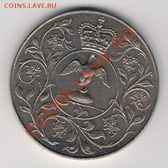Великобритания крона 1977 Сер.юбилей 18.11.13 в 22ч (5923) - 4-кр77