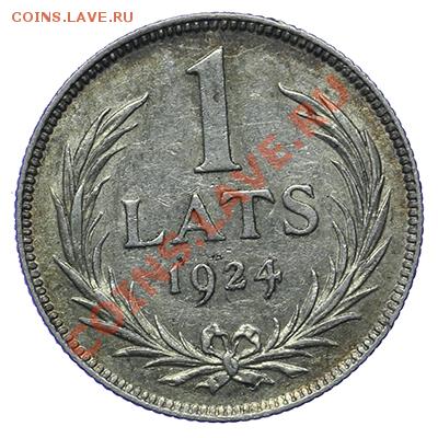 Латвия 1 лат 1924 17.11  - 23:00 - QA1A8797.JPG
