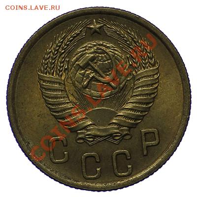 2 копейки 1953 Штемпель 17.11 - 23:00 - QA1A8784.JPG