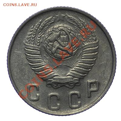 10 копеек 1948 Красивые 17.11 - 23:00 - QA1A8800.JPG