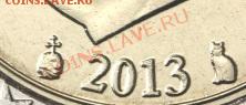 Таблица типов монет евро 1999-2009 - Безымянный