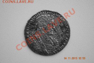 1732 Анна Иоанновна полтина. на оценку - SSC_0024.JPG