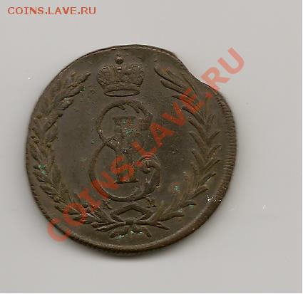 5К 1772Г. КМ. до 21.11. в 22-00. - 5к 1772г к.м. 001