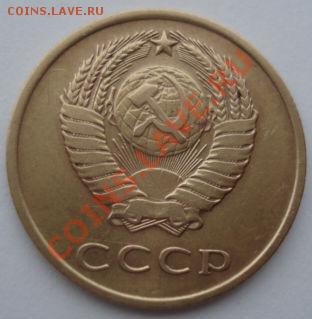 3 копейки 1965 и 1966 СССР вторые до 22:00 18.11.13 - DSC04419.JPG