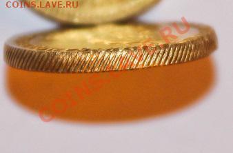 5 рублей 1762 года - IMG_2136