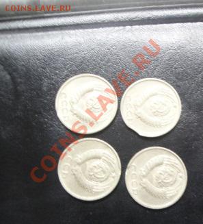 10 коп 1990 г выкусы  до 21.11  в 22-00 мск - 13 -10- 20013 006.JPG