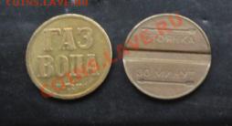 Стоянка Москва + ГАЗ ВОДА не частые  до 21.11 в 22-00 мск - 26.7.2013     разное 074.JPG