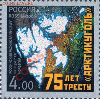 Какие марки собирать? - 22a77dfba24fcedc65f635cf15a7fa4b6b464219