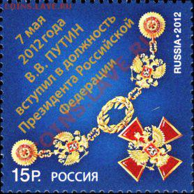 Какие марки собирать? - cbfd3e0c4293793000f747c16c57eb9bb1d69957