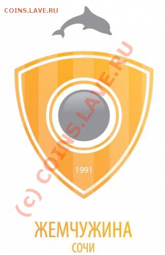 РФПЛ 2009! - 772458673